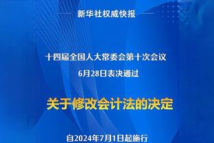 新利体育官网登陆入口网址查询截图4